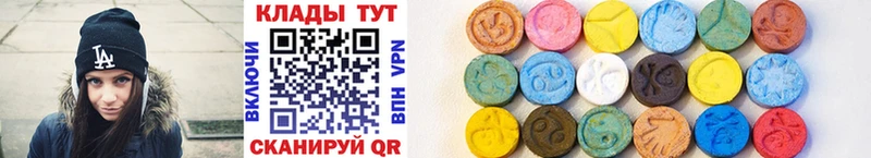 Купить АМФЕТАМИН  Кокаин  Альфа ПВП  Меф мяу мяу  ГАШ  Марихуана  Ильский