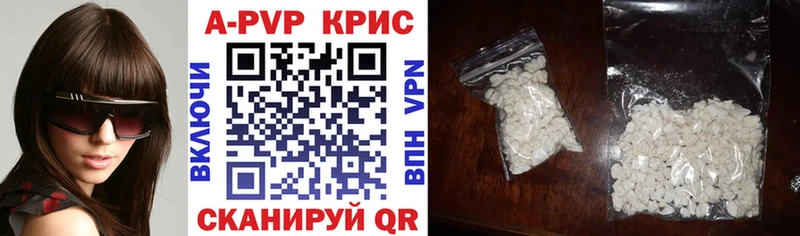 Купить где  Ильский  A PVP Соль 