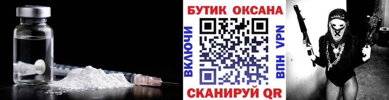 БУТИРАТ BDO  Купить закладки  Ильский 