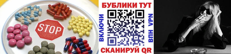 Купить закладки  Ильский  Ecstasy 280мг 