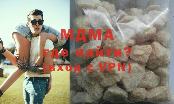 кокаин колумбия Протвино