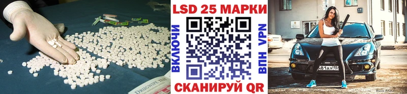 Купить  Ильский  LSD-25 экстази кислота 