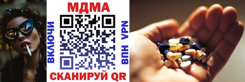 Купить закладки  Ильский  MDMA молли 