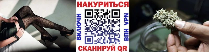 Конопля индика  Купить закладки  Ильский